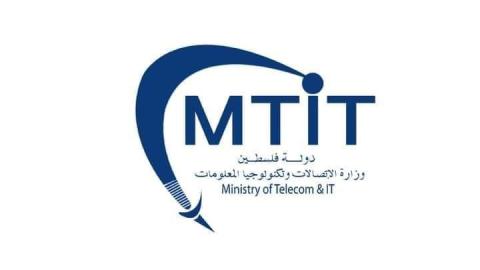 وزارة الاتصالات.jpg
