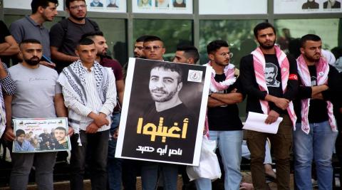 مجلس اتحاد الطلبة وحركة الشبيبة الطلابية في جامعة بوليتكنك فلسطين، ينظمون وقفة تضامنية مع الأسير المريض ناصر أبو حميد.JPG