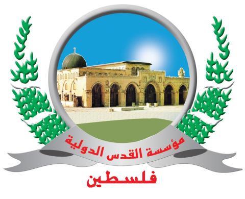 شعار-المؤسسة-المعتمد.jpg