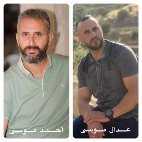 الشقيقان أحمد وعدال موسى.jpg