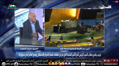 بالفيديو الرجوب: جوهر الحديث أن الاسرائيليين دفنوا كل الاتفاقيات وتنكروا للشرعية الدولية