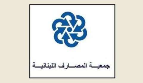إغلاق كل البنوك في بيروت لمدة 3 أيام بدءًا من الاثنين