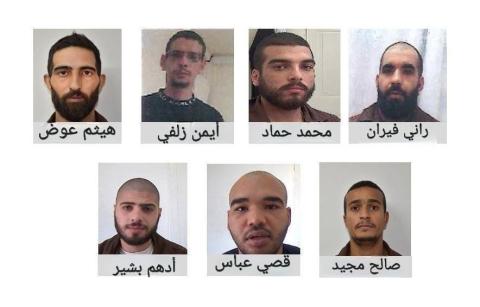 الصورة التي نشرها جهاز الشاباك.jpg
