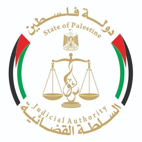 مجلس القضاء الأعلى.jpg