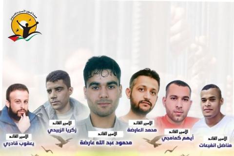 الذكرى الأولى لعملية نفق الحرية.jpg