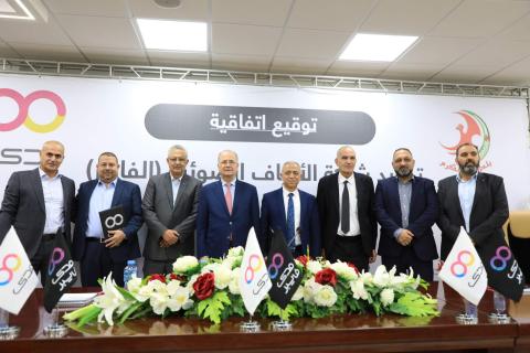 مدى العرب لخدمات الإنترنت وبلدية طولكرم توقعان اتفاقية استخدام البنية التحتية التابعة للبلدية لتقديم خدمات الإنترنت عبر الألياف الضوئية (الفايبر)