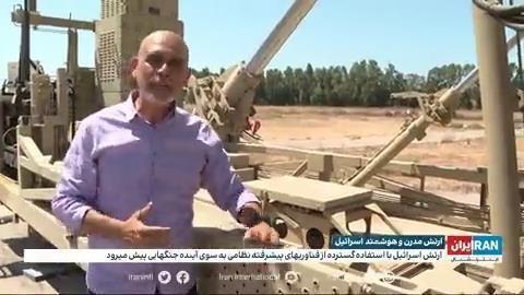 الجيش الإسرائيلي لقناة إيرانية معارضة بالتصوير في قاعدة للقبة الحديدية.jpg