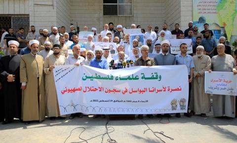 المؤسسات الشرعية في قطاع غزة تنظم وقفة نصرة للأسرى في سجون الاحتلال