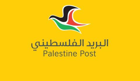 وزارة الاتصالات تطلق خدمة عدم المحكومية في 13 مكتب بريد جديد ..jpg