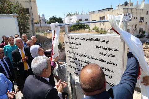 وضع حجر الاساس لقسم الكلى في مشفى درويش نزال الحكومي 8.jpg