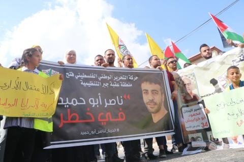 اريحا - وقفة تضامنية مع الأسرى ودعم واسناد للاسير المريض ناصر ابوحميد في سجون الاحتلال امام الصليب الاحمر.jpg
