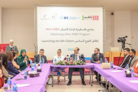 إطلاق الفوج السادس - برنامج فلسطينية لإدارة الأعمال Mini-MBA.JPG