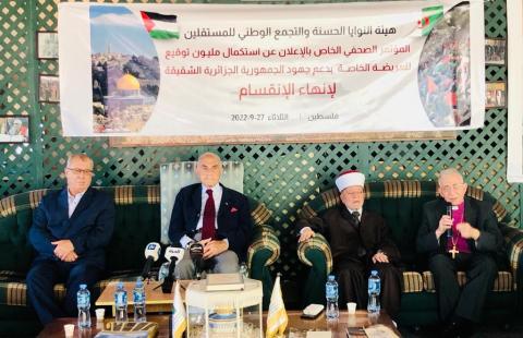 المؤتمر الصحفي الذي عقد بمقر منتدى فلسطين.jpg