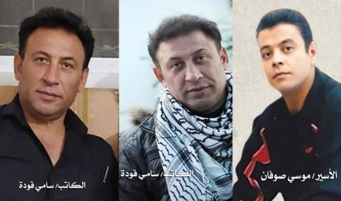 تحرى دقة الصورة والمعلومة عند النشر علي المواقع الإخبارية ومنصات التواصل الاجتماعي
