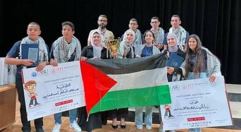 فلسطين تحصد مراكز متقدمة في مسابقة