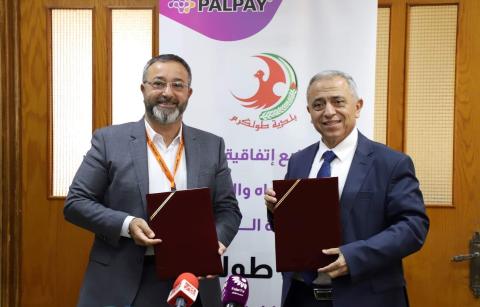 شركة PalPay وبلدية طولكرم توقعان اتفاقية تعاون لشحن عدادات الكهرباء وتسديد الفواتير وخدمات البلدية