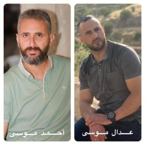 الشقيقان أحمد وعدال موسى.jpg
