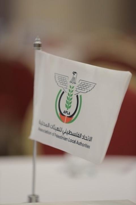 اتحاد الهيئات المحلية