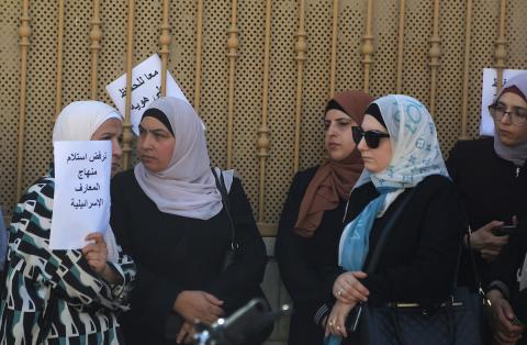 أهالي طلبة مدرسة الايمان، يشاركون في اعتصام ضد فرض المنهاج الاسرائيلي على المدرسة في القدس..jpg