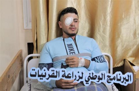 قرنيتا شهيد تعيدان الإبصار لشابين في غزة 1.jpg