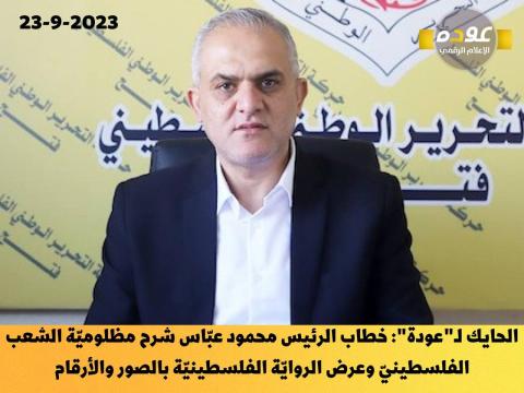 منذر الحايك.jpg