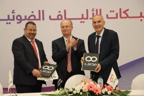 وزارة الاتصالات وتكنولوجيا المعلومات تمنح شركة مدى العرب رخصة إنشاء وتشغيل شبكات الألياف الضوئية (الفايبر) في فلسطين 1.jpg