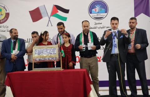 أسماء المستفيدين من برنامج القرض الحسن للزواج 1.jpg