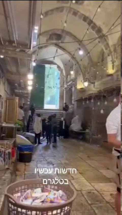 النفخ بالبوق "الشوفار" عند أحد مداخل المسجد الأقصى