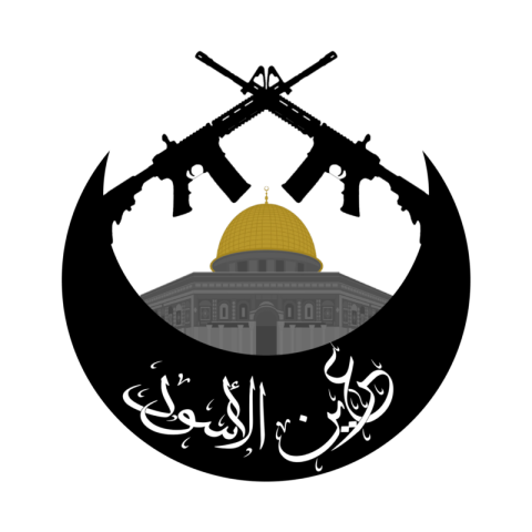 شعار مجموعات عرين الاسود.png
