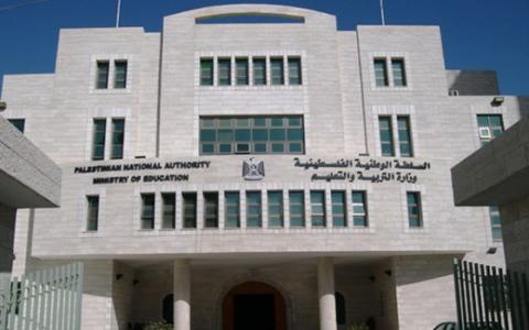 وزارة التربية والتعليم العاليjpg