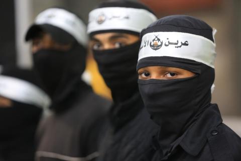 عرين الأسود.jpg