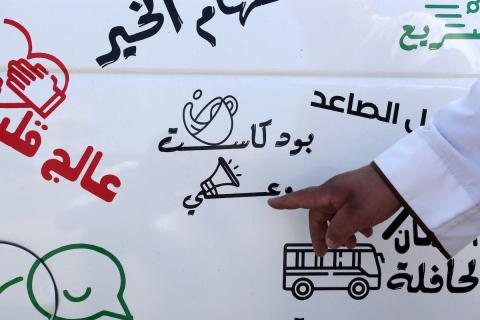 الشيخ يامن أبو سيف يتجه إلى تنفذ فكرة الإسعاف الإيماني بهدف نشر التوعية الدينية في غزة 11.jpg