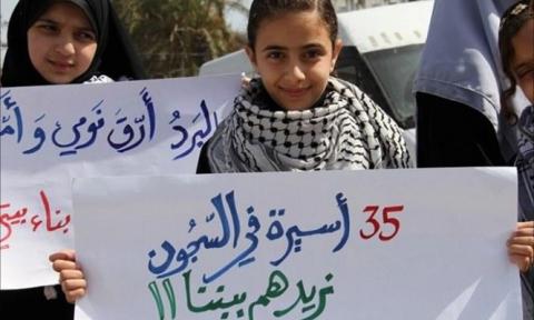 الاسيرات الفلسطينيات.jpg