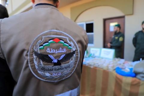 إدارة مكافحة المخدرات.jpeg