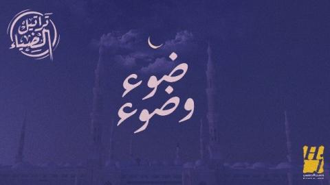 بالفيديو حسين الجسمي ينشد "يا كاملاً في الخلق" و "ضوء وضوء"  بمناسبة المولد النبوي الشريف
