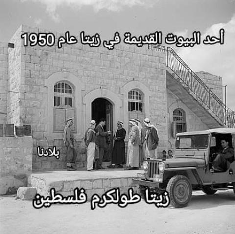 الواقع التربوي في مدارس الانروا...المشاكل ومقترحات الحلول...