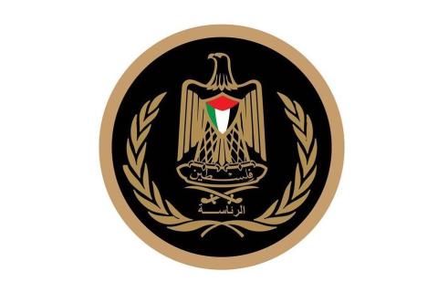 الرئاسة الفلسطينية.jpg
