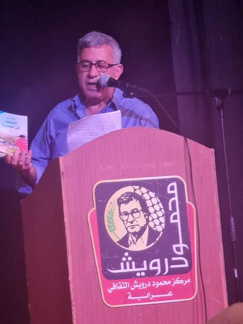 الصعود إلى الناصرة.jpg