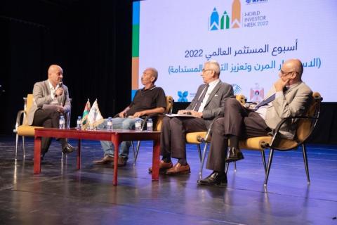 هيئة سوق رأس المال بالشراكة مع بورصة فلسطين تطلقان فعاليات أسبوع المستثمر العالمي في فلسطين 2022