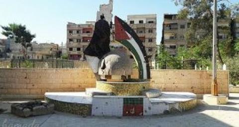 اليرموك.jpg