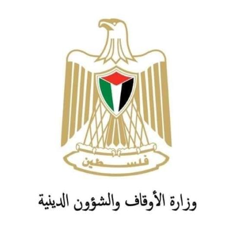 الأوقاف.jpg