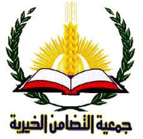 التضامن تقدم دفعة مساعدات طبية وإنسانية في نابلس