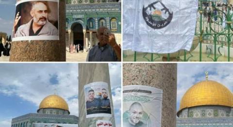 الاحتلال يصادر صور شهداء بعد رفعها في المسجد الأقصى.jpg