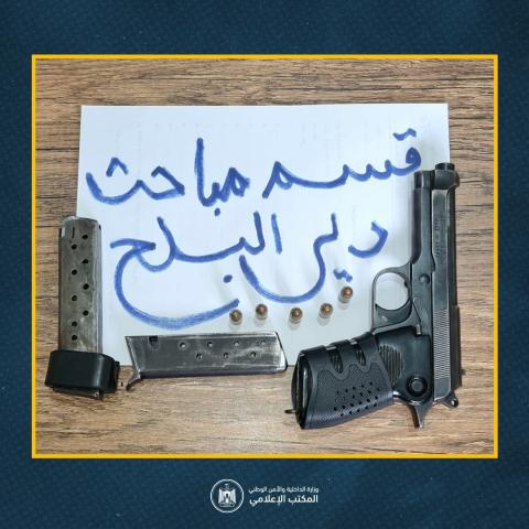 المباحث تُوقف مطلقًا للنار خلال شجار عائلي وتُصادر السلاح