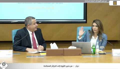 معهد الدوحة للدراسات العليا يستضيف الدكتورة عريقات في ندوة بعنوان: من جنين الثورة الى الجزائر المصالحة