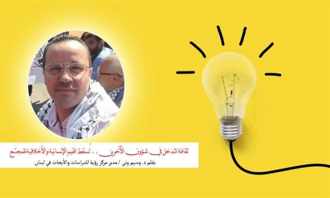 وسيم وني