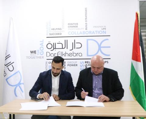 توقيع اتفاقية خدمات استشارية بين شركة دار الخبرة وشركة  MORE FUN Palestine