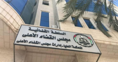 " أمان " : المرسوم الرئاسي بشأن المجلس الأعلى للهيئات والجهات القضائية: إمعان في مخالفة الدستور والإنقلاب على أحكامه