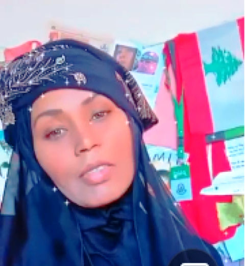 سنا كجك.png