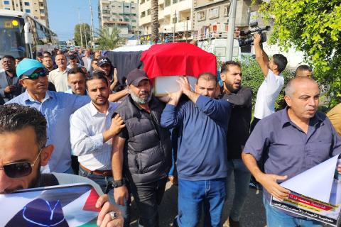فلسطينيون يشاركون في تشييع جثمان فاطمة البرناوي في مدينة غزة 2.jpg